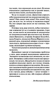 Тысячелетие вокруг Каспия